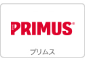 プリムス