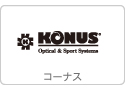 コーナス