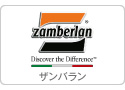 ザンバラン