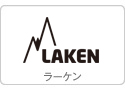 ラーケン