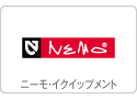 ニーモ・イクイップメント
