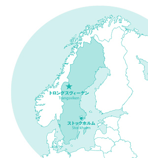 スカンジナビア半島の東側に位置するスウェーデン王国