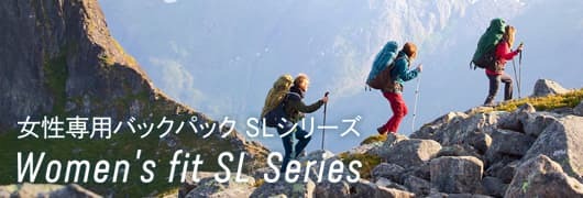 Women's fit backpack SL Series