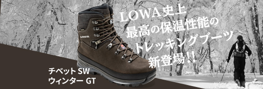 LOWA