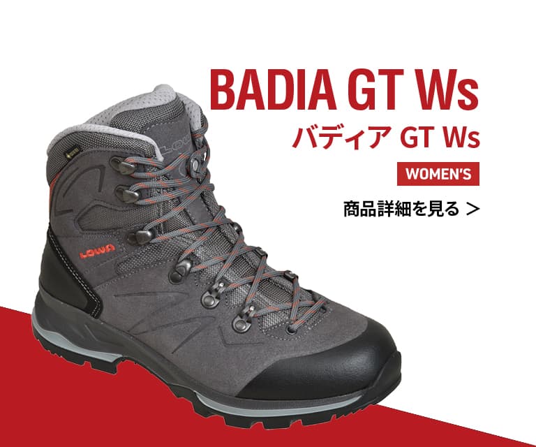 LOWA BALDO GT & BADIA GT Ws │ イワタニ・プリムス株式会社