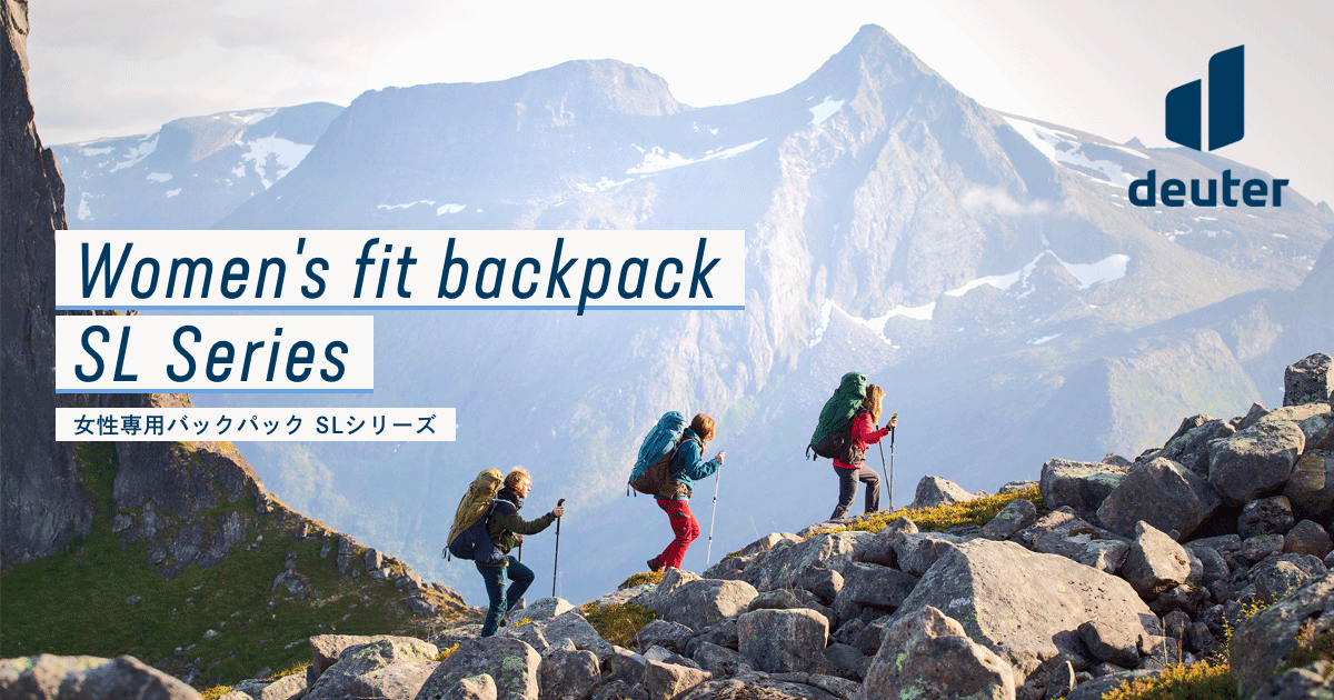 Women's fit backpack SL Series │ イワタニ・プリムス株式会社 Women's fit backpack SL Series │ イワタニ・プリムス株式会社