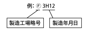 タイプ 3